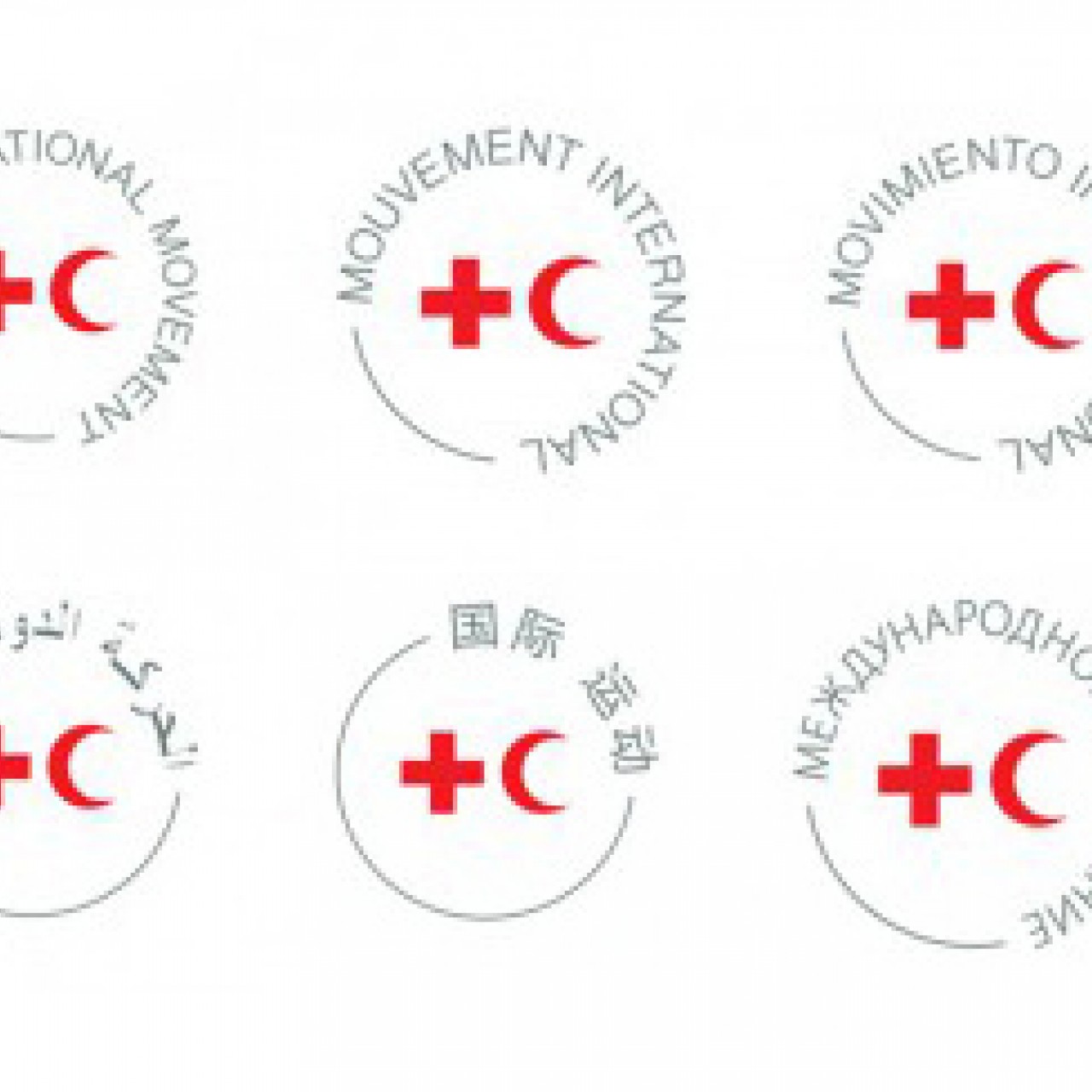 A logo for the International Red Cross and Red Crescent Movement |  International Committee of the Red Cross