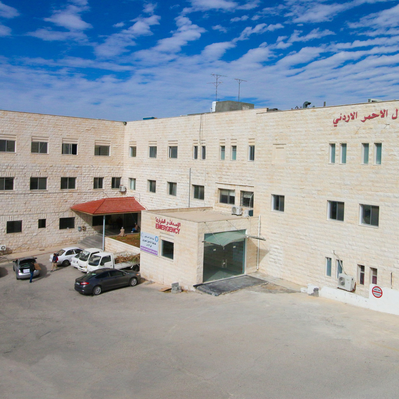 Jordan: newly-opened JRCS hospital will care for everyone including  COVID-19 patients | International Committee of the Red Cross