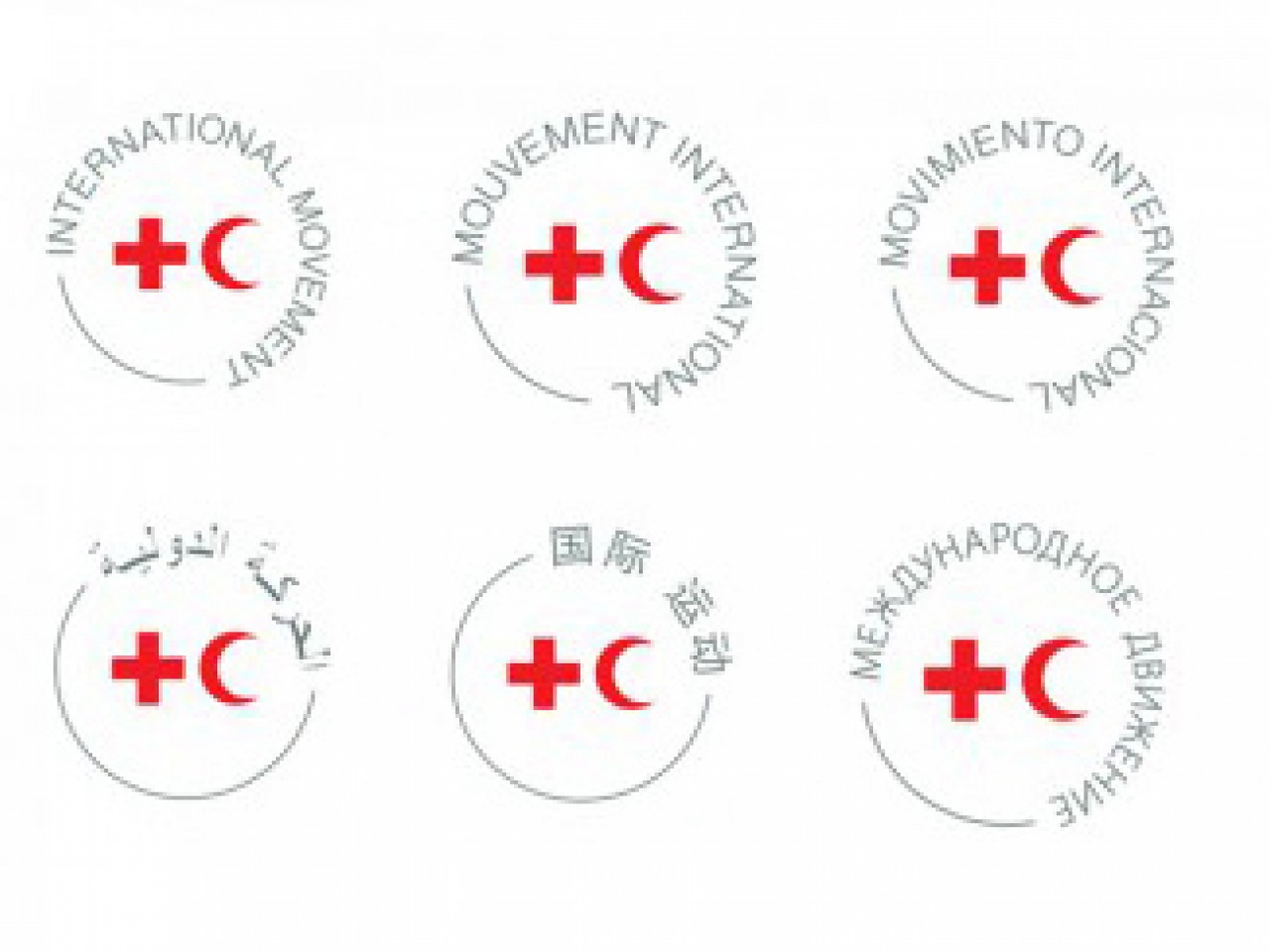 A logo for the International Red Cross and Red Crescent Movement |  International Committee of the Red Cross