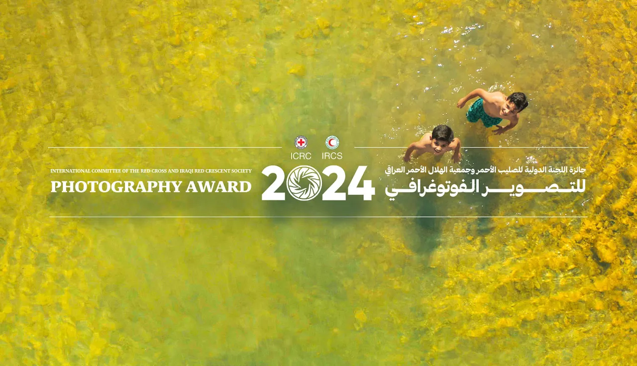 Photography Award - Iraq 2024