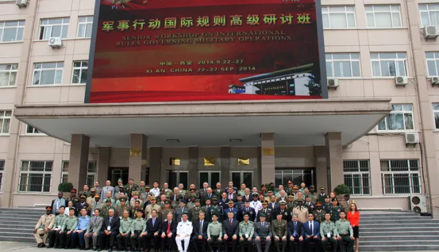 9月22日至27日，第八届“军事行动国际规则高级研讨班”在西安政治学院举办。