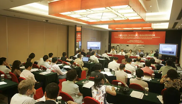 40多人参加研讨会。©ICRC