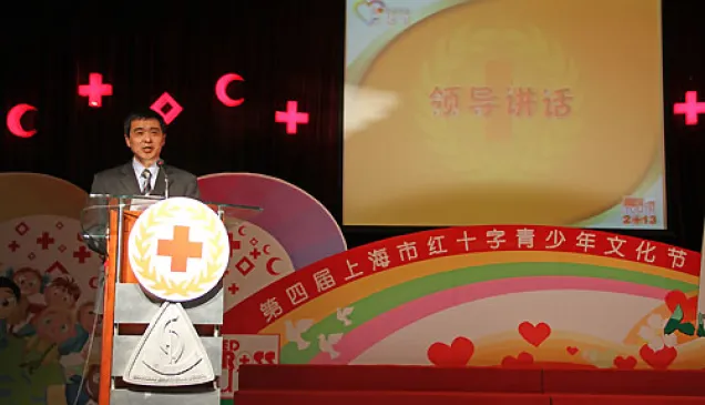 上海红十字会副会长李明磊博士致词。
