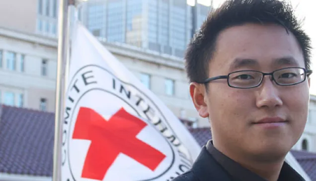 红十字国际委员会东亚地区代表处法律官员刘毅强曾是在中国大陆举办的首届国际人道法模拟法庭竞赛冠军队的成员。