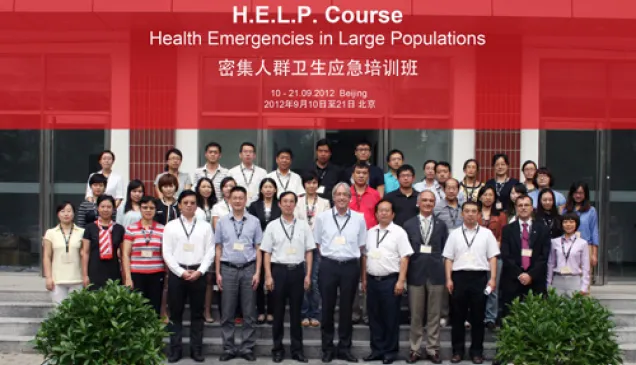 2012年9月10日, 第四届“密集人群卫生应急培训班（H.E. L. P）”在北京大学公共卫生学院举办。