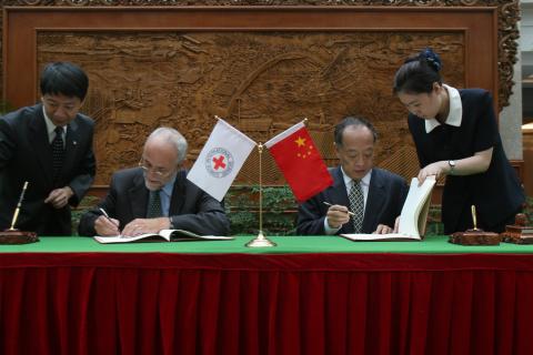 Beijing. ICRC President Jakob Kellenberger and China's Foreign Minister Li Zhaoxing sign the agreement for the new ICRC regional delegation for east Asia in Beijing.