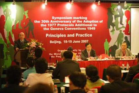 Beijing. Symposium marking the 30th anniversary of the adoption of the 1977 Additional Protocols. Welcome address by Jacques Forster, then vice-president of the ICRC.