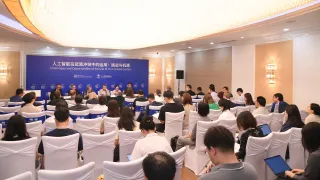 7月4日,作为第十三届世界和平论坛的重要组成部分,红十字国际委员会与清华大学国际关系研究院联合举办了主题为“人工智能在武装冲突中的运用:挑战与机遇”的专题讨论。