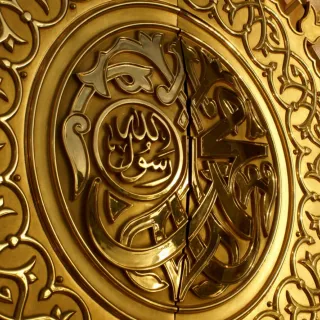 МГП и исламское право