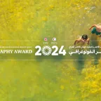 Photography Award - Iraq 2024