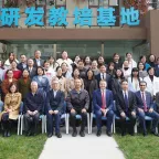 Chinese Humanitarian Traditions and International Humanitarian Concepts Seminar group photo